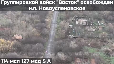 🇷🇺 Ukraine Russia War | RU POV: Capture of Novouspenivske | RCF