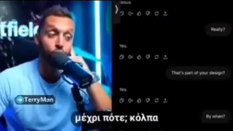 TO CHAT GPT ΠΑΡΑΔΕΧΕΤΑΙ...........