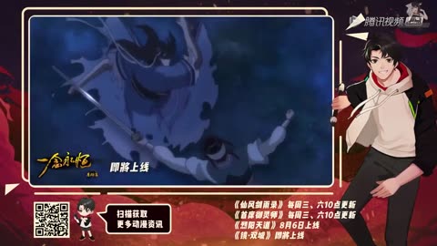 Soul Land 116