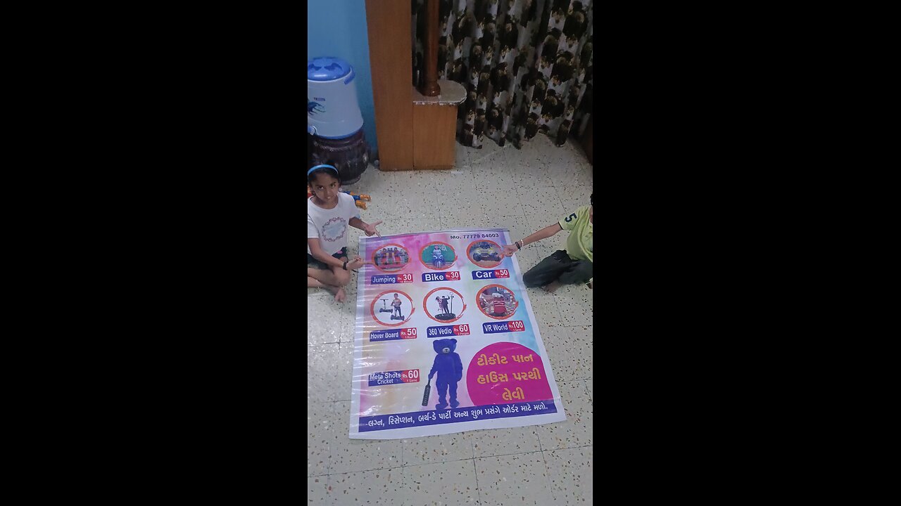 play house in mehsana Gujarat