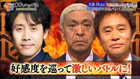 【中字】DownTown Now 171201 - 大泉洋 cut