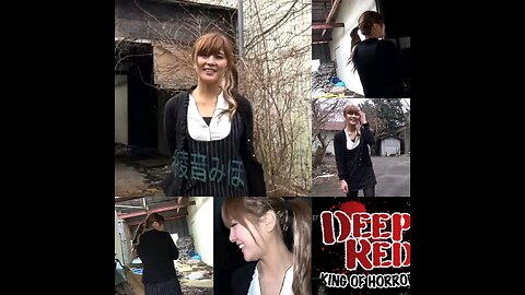 (日本語の音高練習)。Deep Red。綾音みほが帰ってきた。