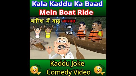 kala kaddu ka baad mein boat ride
