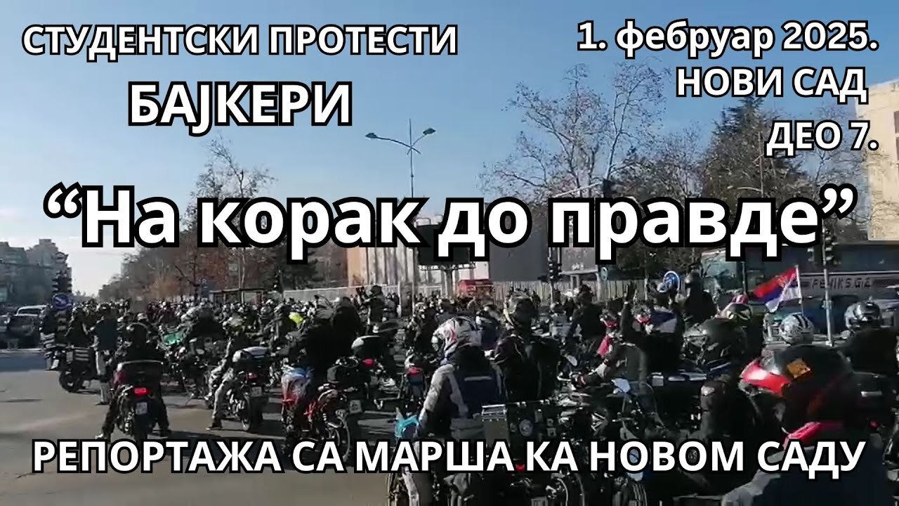 РЕПОРТАЖА; СТУДЕНТИ ИЗ БЕОГРАДА НА ПУТУ КА НОВОМ САДУ (7. део)