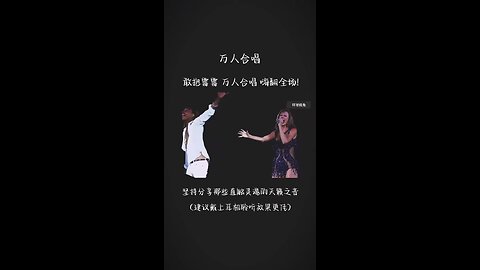 English song