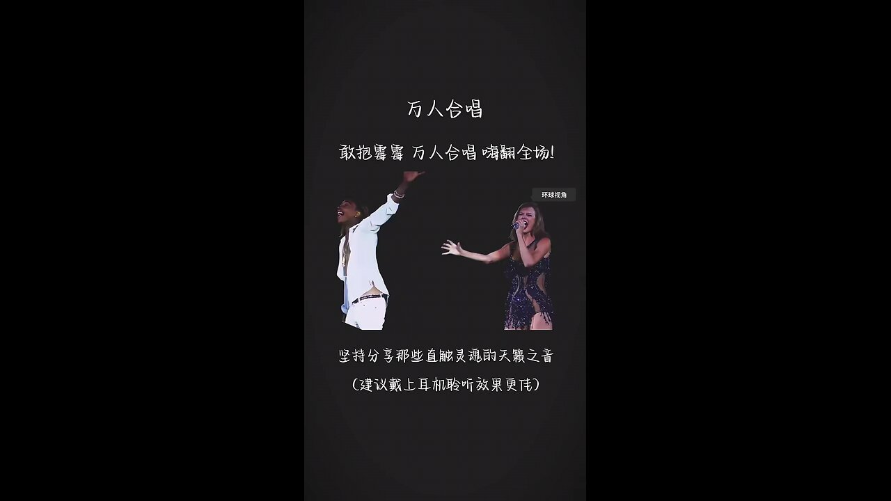 English song