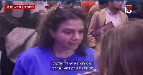 Jews for Zohran 🤦‍♂️ they never learn 🤯 look at London, Paris France , Italy, you fools 🤮