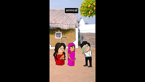 अपनी उम्र बताईये