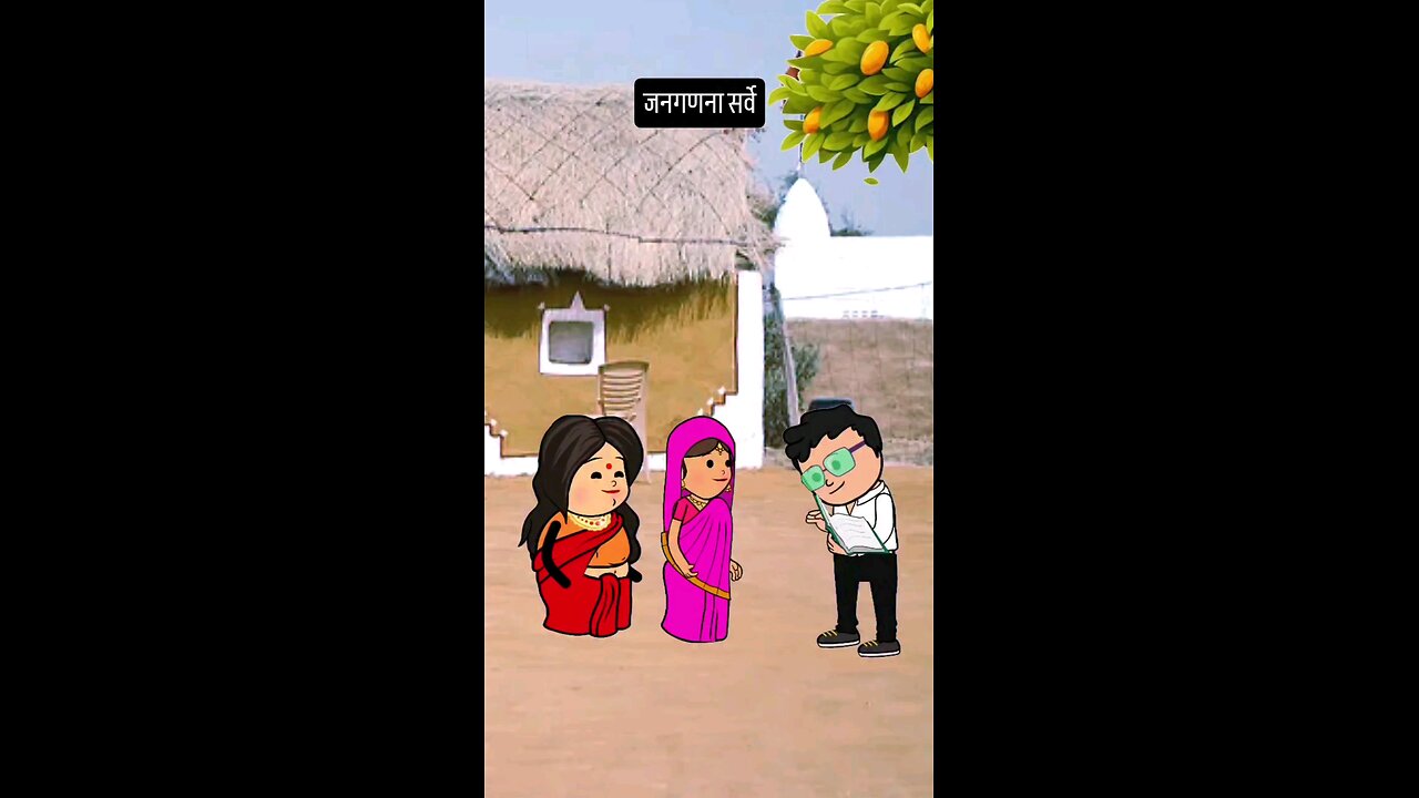 अपनी उम्र बताईये