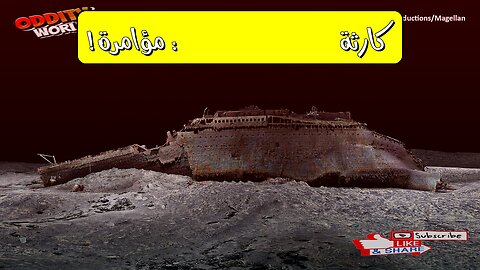 McV Sierra Disaster: The Atlantic Collision Conspiracy? #MaritimeHistory #ShippingDisaster...