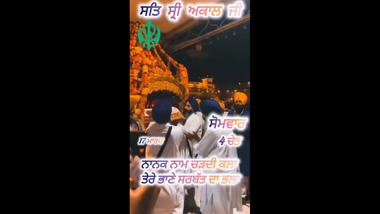 waHeguru