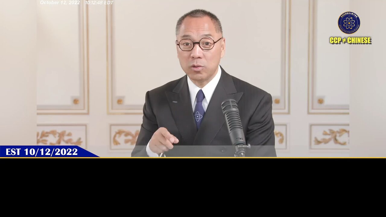 11月3日，蔡奇在《人民日报》发表持之以恒推进从严治党文章。郭文贵先生2022年10月12日揭“从严治党”本质：“从严治党”就是更加残酷的清党！