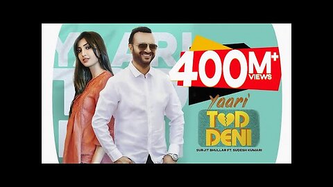 Yaari Tod Deni (Official Video) : Surjit Bhullar Ft. Sudesh Kumari | Punjabi Songs 2020