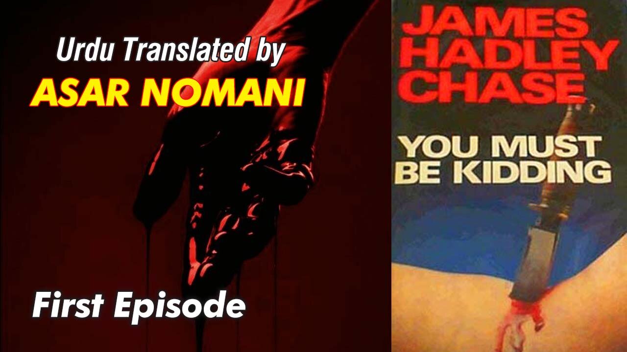 You Must be Kidding by James Hadley Chase | 1st Episode | Urdu Summary.