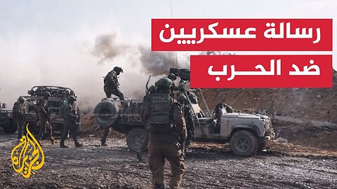 هآرتس_ رسالة موقعة تطالب الحكومة ورئيس الأركان بوقف الحرب السياسية في غزة فورا
