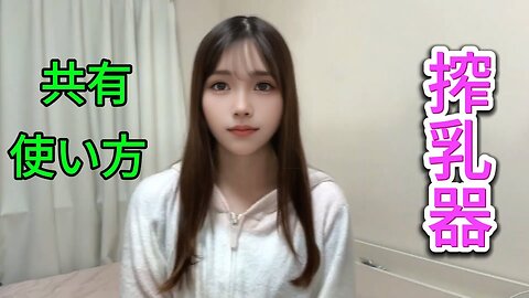[ Breast Pump Tutorial ]| 使い方と選び方ガイド 搾乳入門】ハンドヘルド搾乳器：忙しいお母さんのための便利なソリューション