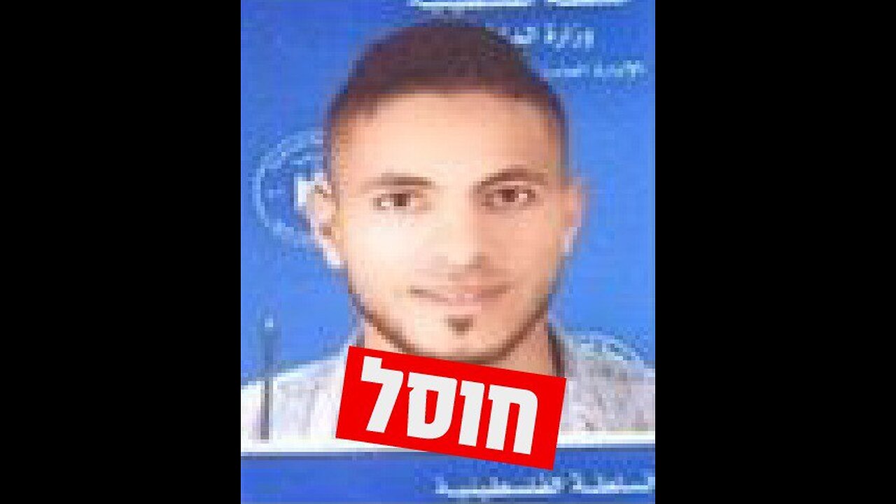 A Hamas commander who led the deadliest attack on Israeli troops in the Gaza Strip