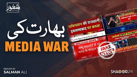 Fake News & Memes — How India's Media Is Losing the War Before It Starts