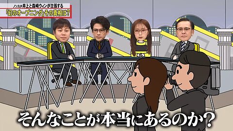 【中字】脫力新聞 250425