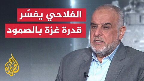 كيف صمدت مقاومة غزة بوجه إسرائيل؟