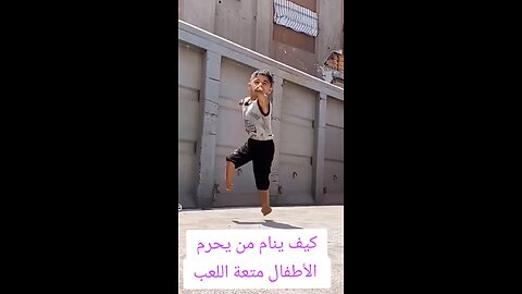 المعاناة مستكرة