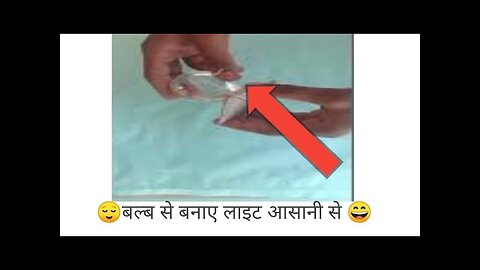 how to make bulb light