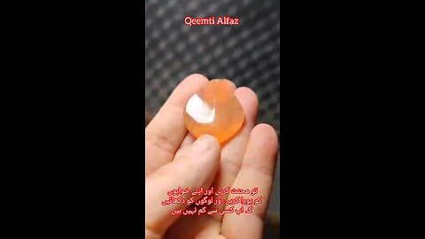 Zindgi Mein Kabhi Bhi Apni Qadar Kisi See Kam Mat Samjhen