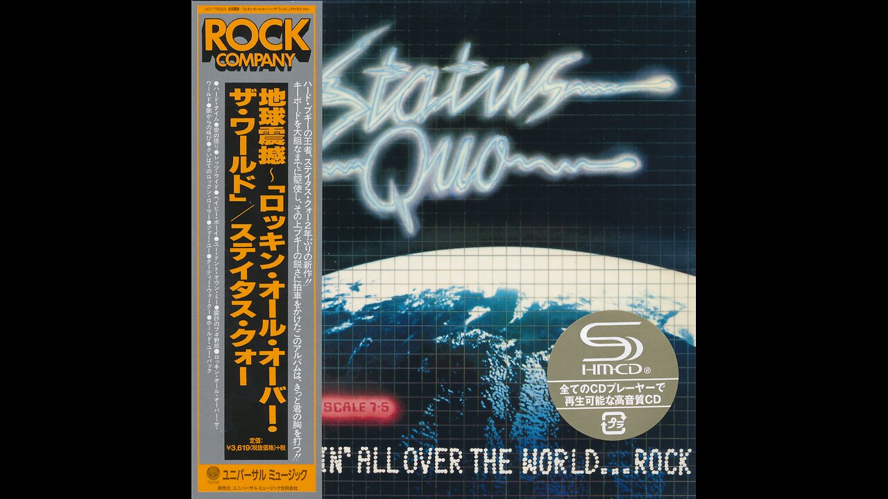 Status Quo - Rockin' All Over The World (Japan) 1977/2016 2xCD