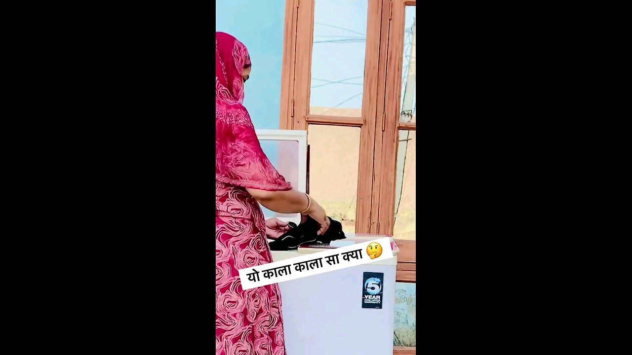 ये काला सा क्या है