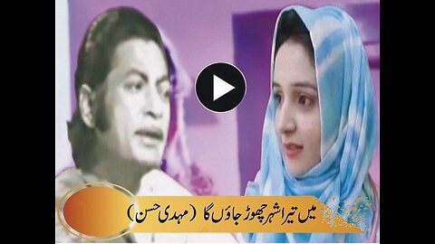 Main Tera Shar ChoR Jaon Ga