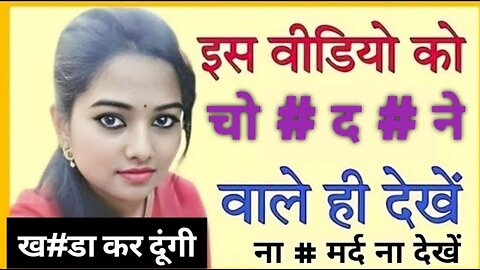 Gk . Question video