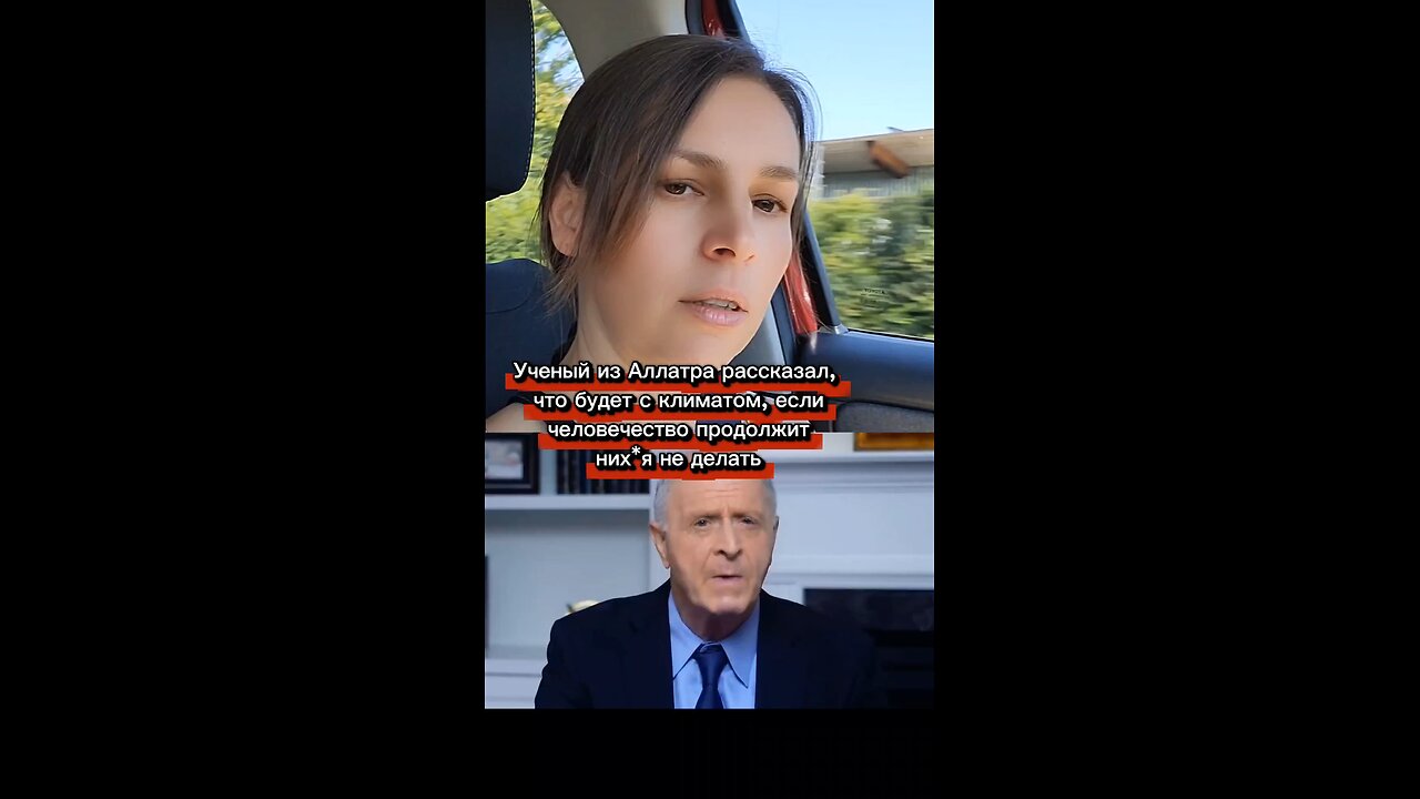 Ученый из Аллатра рассказал,что будет с климатом,если человечество продолжит них*я не делать.#климат