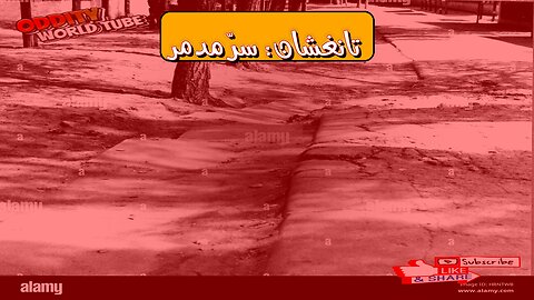 أرضٌ تهتزّ: تانغشان أسرار الزلزال المدمر تكشف؟ #زلزال #تانغشان #تاريخ