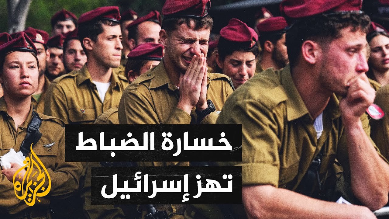 الإعلام الإسرائيلي يناقش خسائر الضباط بغزة و"فشل" نتنياهو في تحقيق النصر