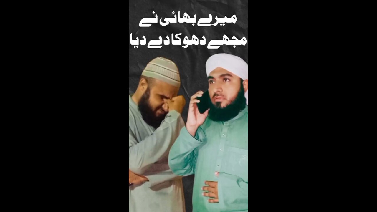 Bhai Ne Wada Kia Or Dhoka 😡 Dia | Scam Ho Gya 🥺 | Yousuf Attari