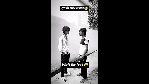 इसने पैसे नही मागे