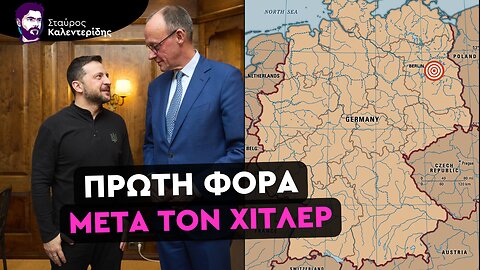 Πιθανός στόχος το Βερολίνο - Η απάντηση της Μόσχας στους πυραύλους Taurus