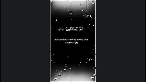 SURAH NABA #short