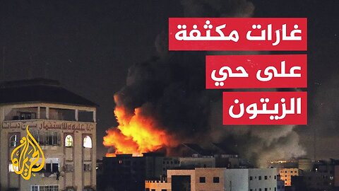 إسرائيل تحظر النشر بشأن الجنود الـ4 المفقودين بحي الزيتون