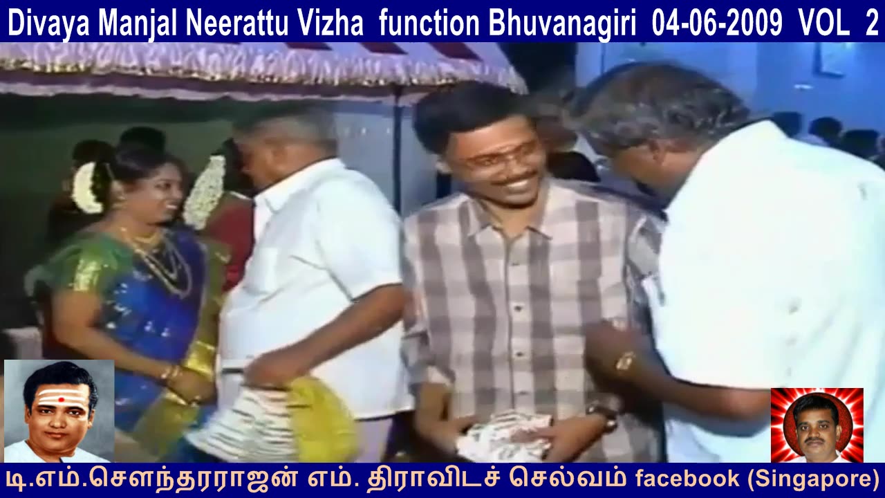 Divaya Manjal Neerattu Vizha function Bhuvanagiri 04-06-2009 VOL 2