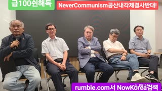 #벼랑끝에선한국경제#원인과해법#자교모15차학술세미나#KoreanEconomyOnTheBrink#CausesAndSolutions#AcademicSeminarQ&A