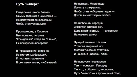 Путь "наверх"