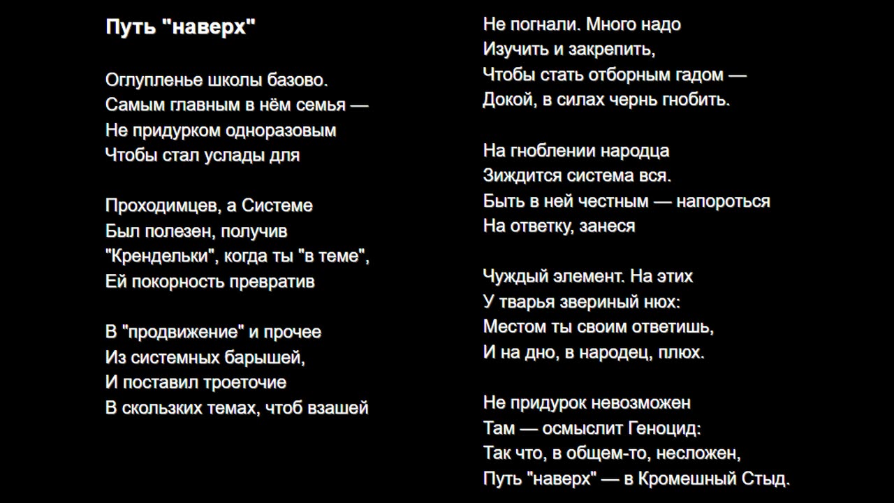 Путь "наверх"