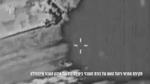🔥⚔️ Israel Iran War | IDF Takes Out Hezbollah Commander in Southern Lebanon | RCF