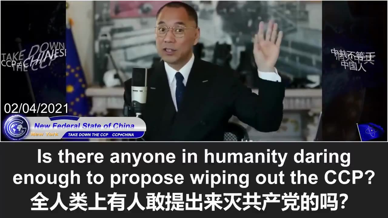 2021.02.04 The Three Major Strategies of the Whistleblower Movement