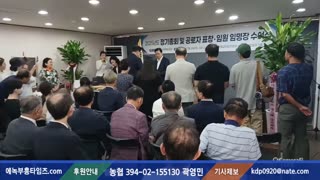 2025 부방대 정기총회 및 공로자 표창, 임원 임명장 수여.25.7.26.