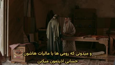 سریال معاویه زیرنویس فارسی قسمت اول