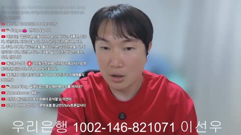 좀 열받아서 예정에 없던 방송