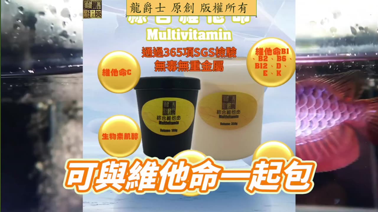 【龍爵士】千問千答 Q236 把益生菌包在白蝦裡龍魚會吐掉有別的辦法嗎