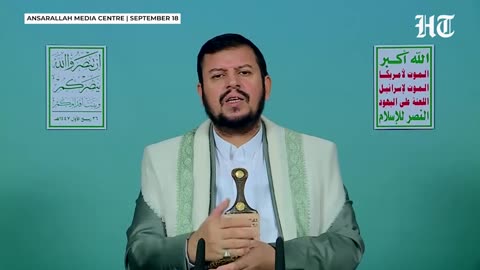 Houthis Declare Attack On US Troops In Venezuela_ Al-Houthi's Shocking Video Message Reveals All